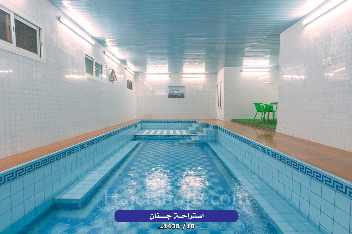 استراحة جنان للإيجار اليومي والمناسبات