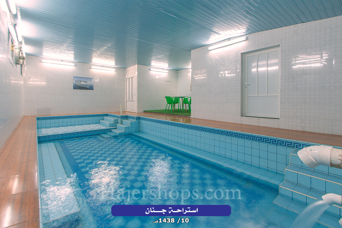 استراحة جنان للإيجار اليومي والمناسبات