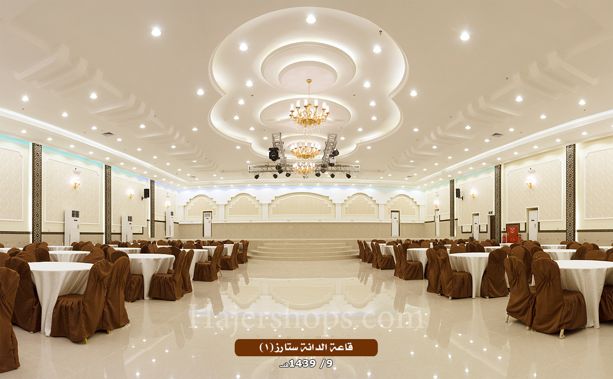 قاعة الدانة ستارز