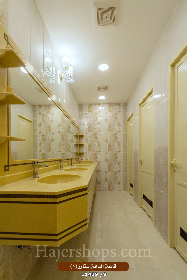 قاعة الدانة ستارز