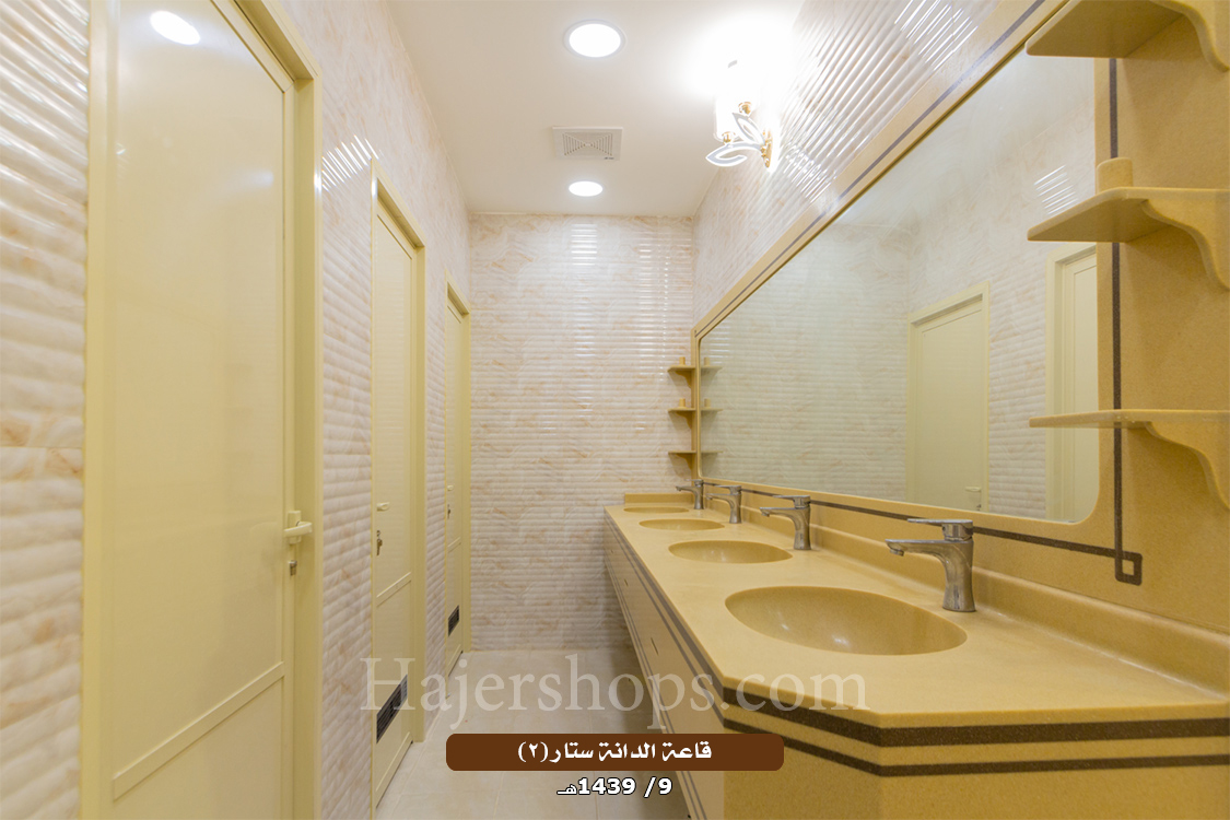 قاعة الدانة ستار