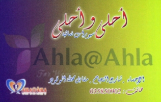صورة