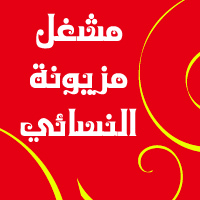 صورة