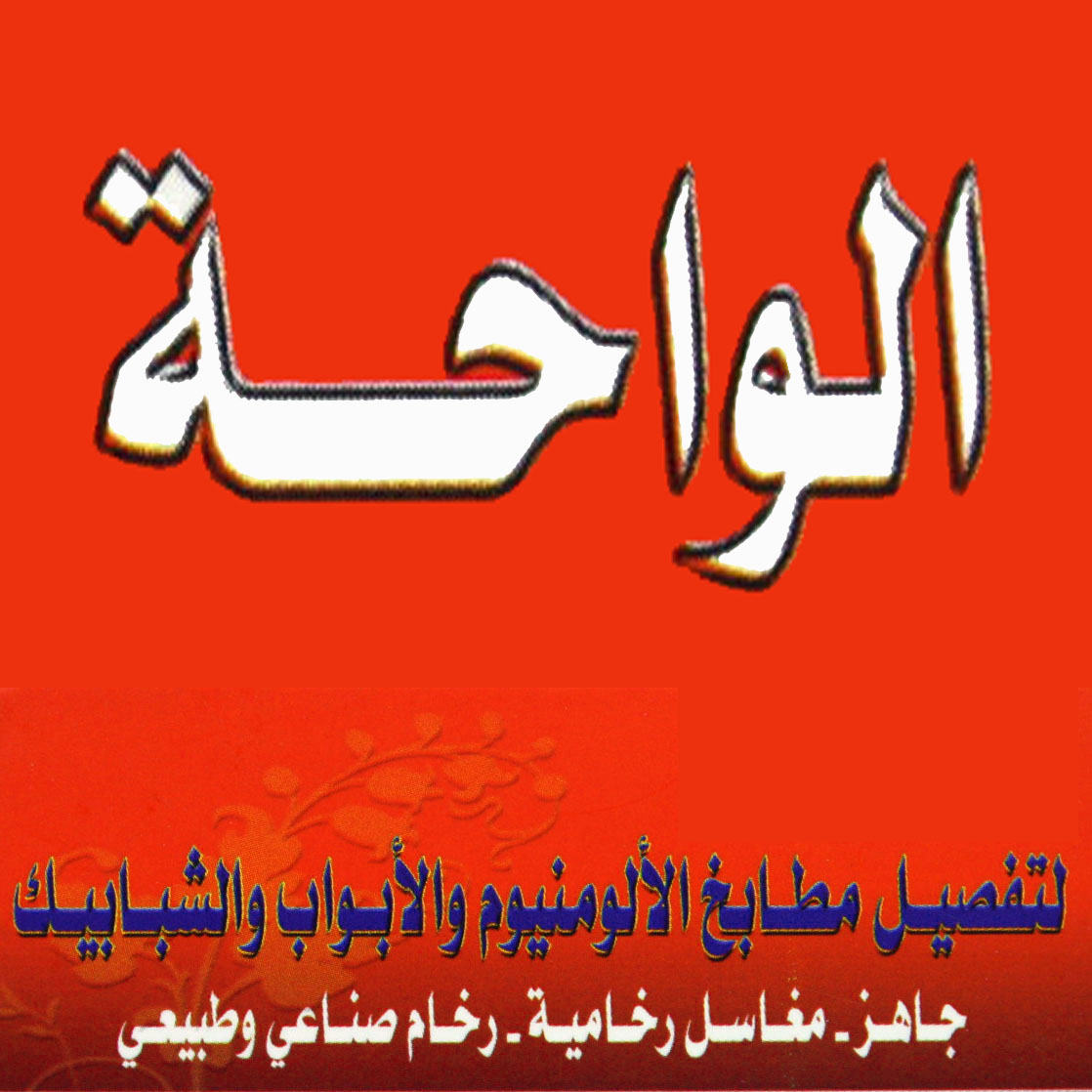 صورة