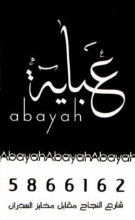 صورة