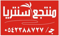 صورة