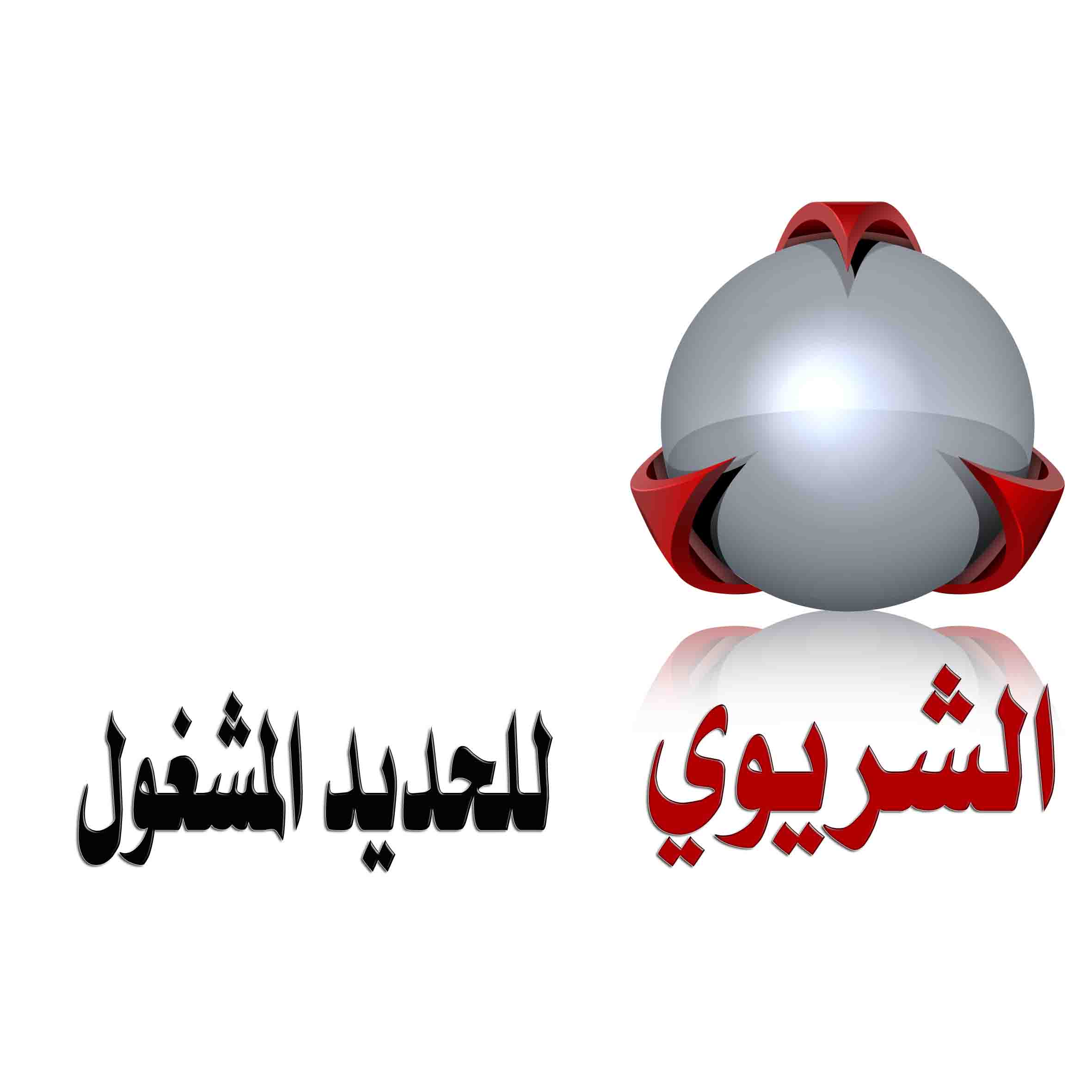 صورة