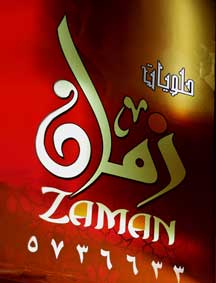 صورة