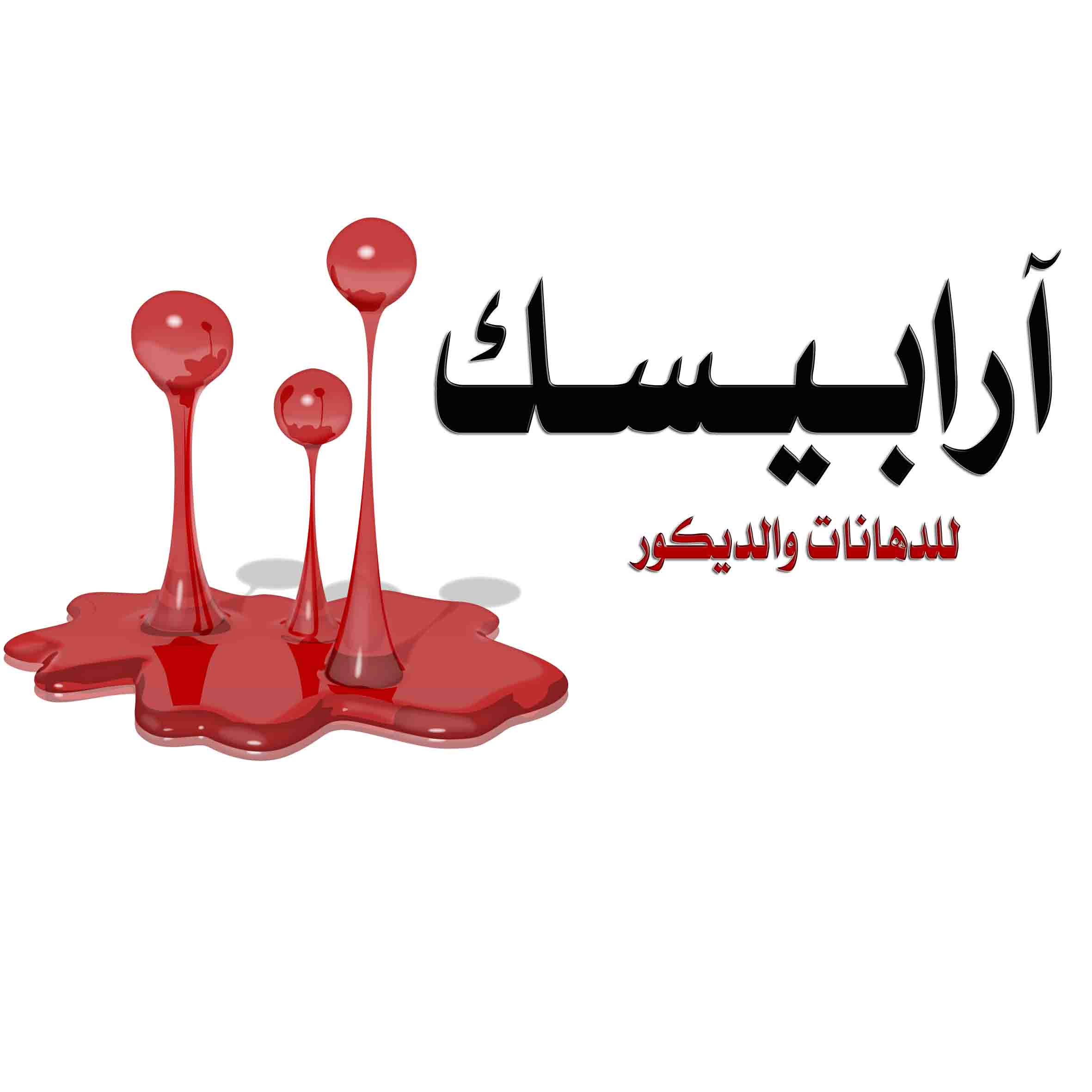 صورة