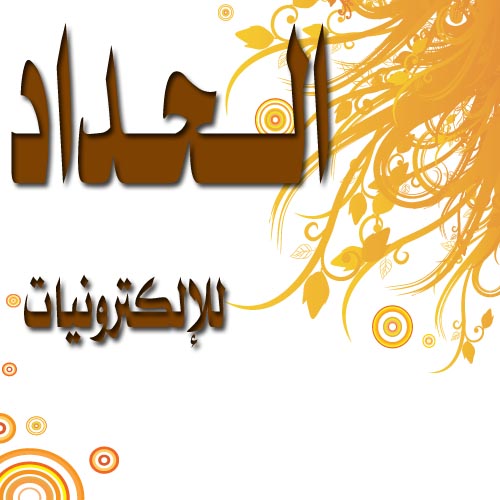 صورة