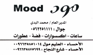صورة