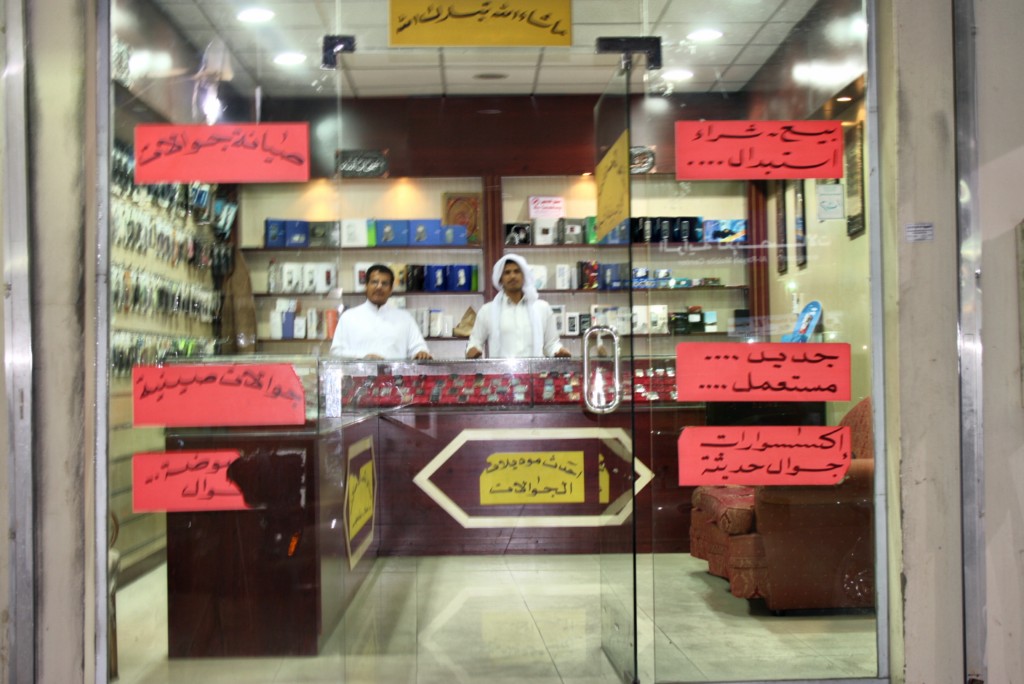 واجهة المحل