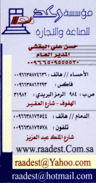 صورة