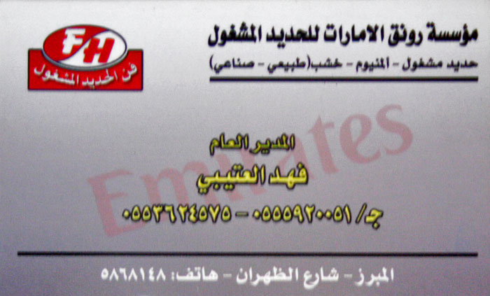 صورة