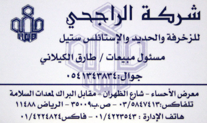 صورة