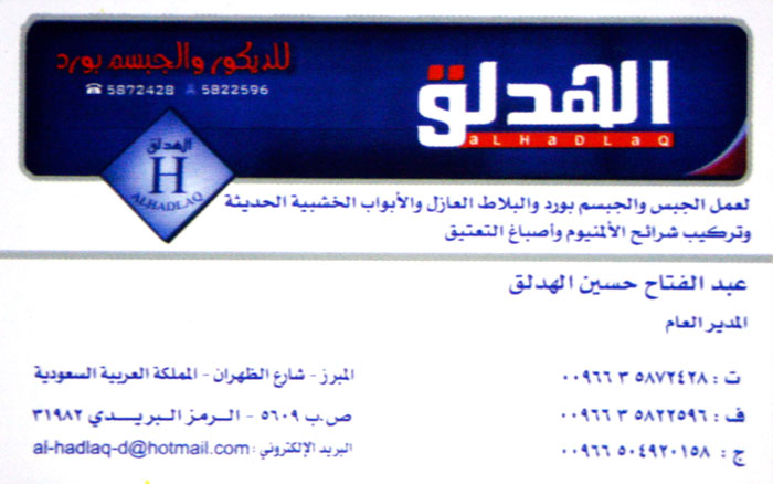 صورة