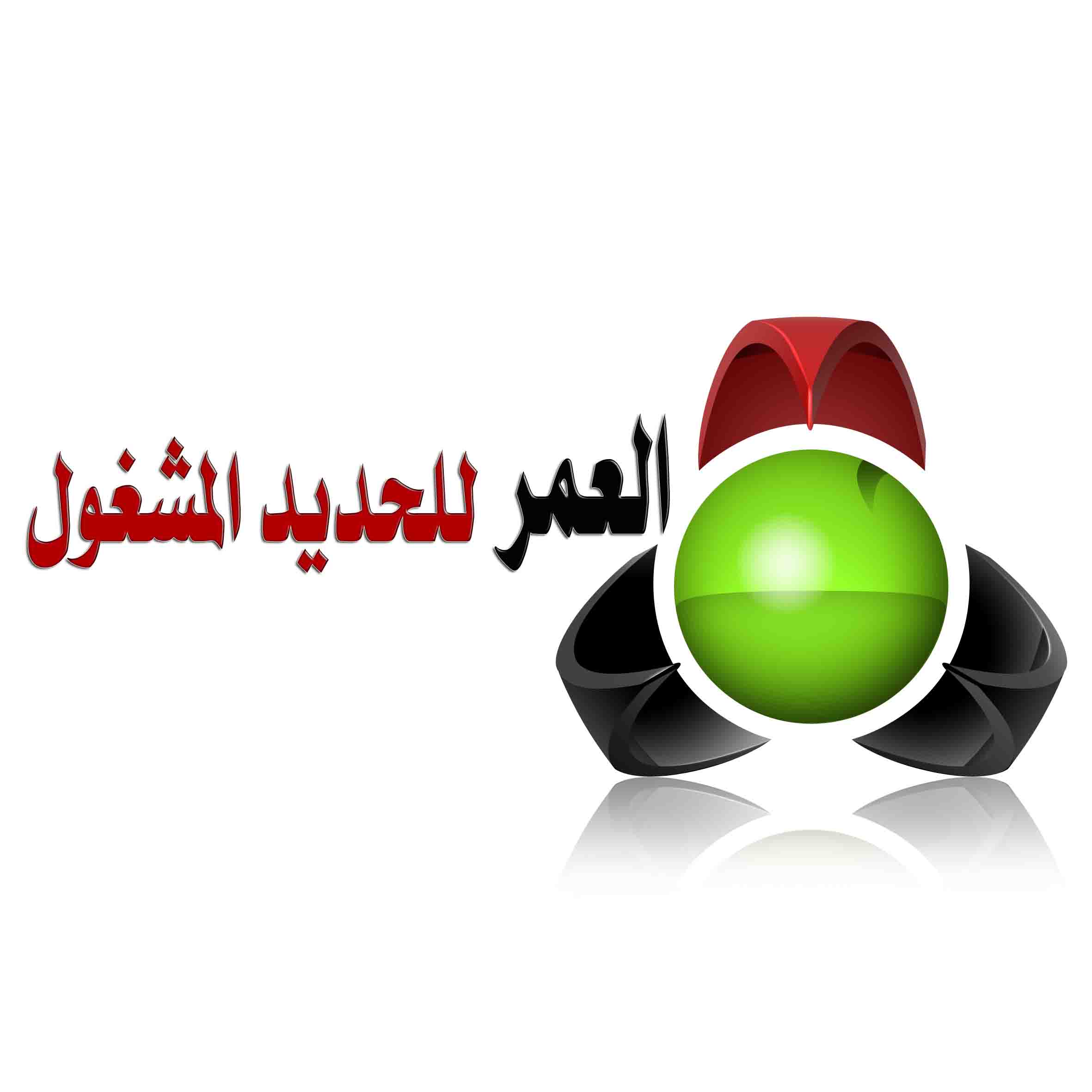 صورة