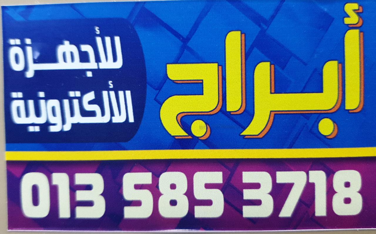 صورة