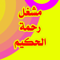 صورة