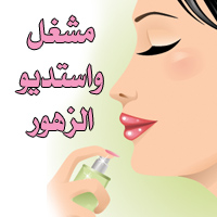 صورة