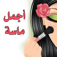 صورة