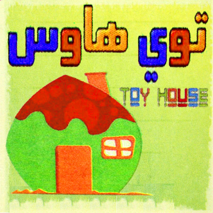 صورة