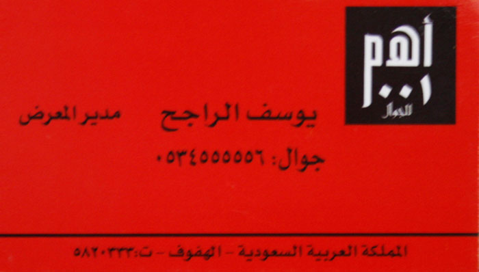 صورة