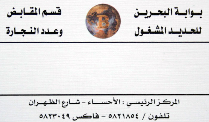 صورة