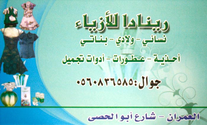 صورة