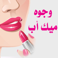 صورة
