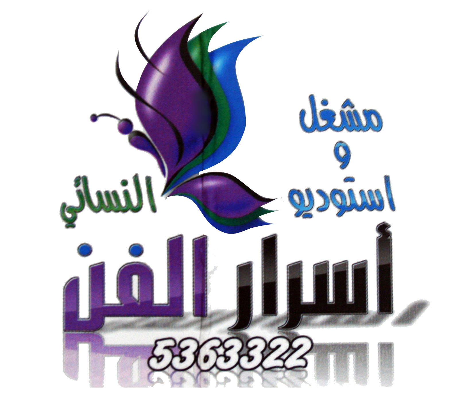 صورة