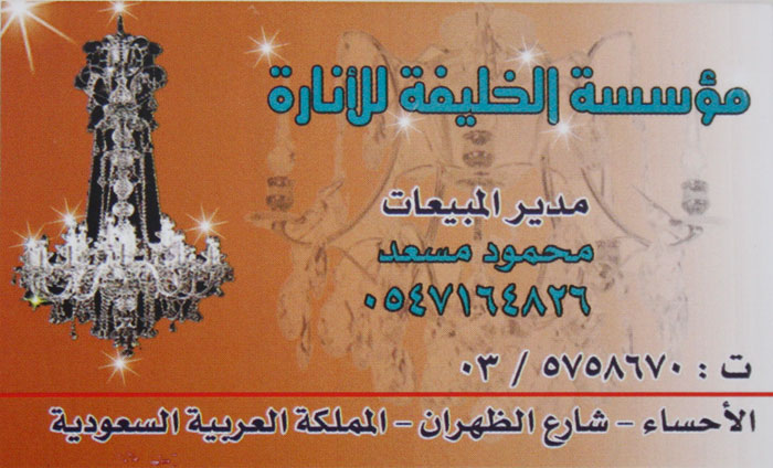 صورة