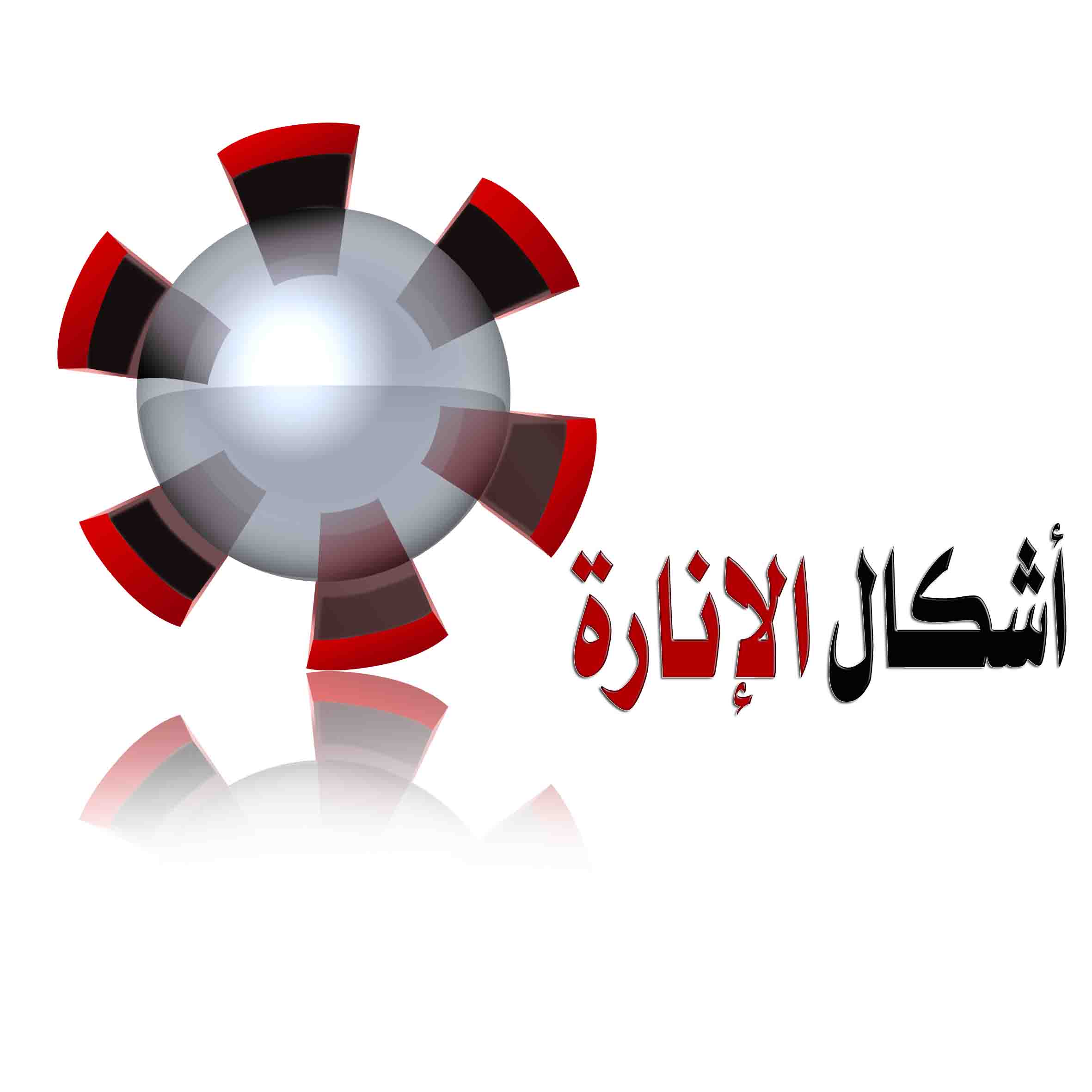 صورة