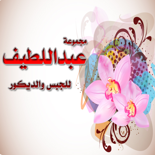 صورة