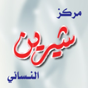 صورة