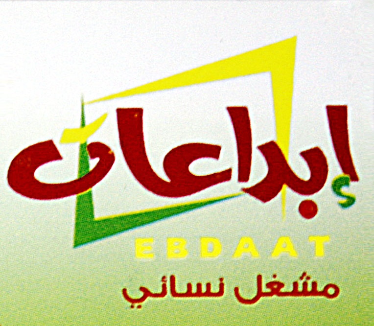 صورة