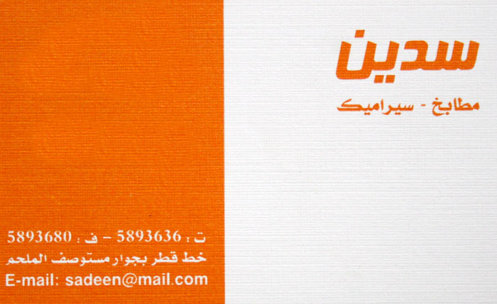 صورة