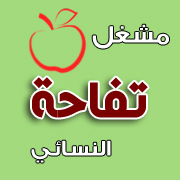 صورة