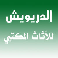 صورة