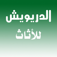 صورة
