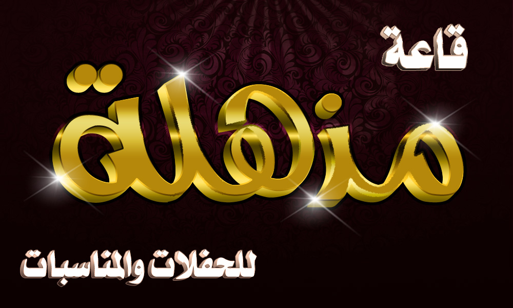 صورة