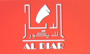 صورة