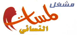 صورة