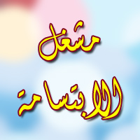 صورة