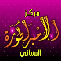 صورة