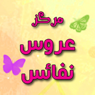 صورة