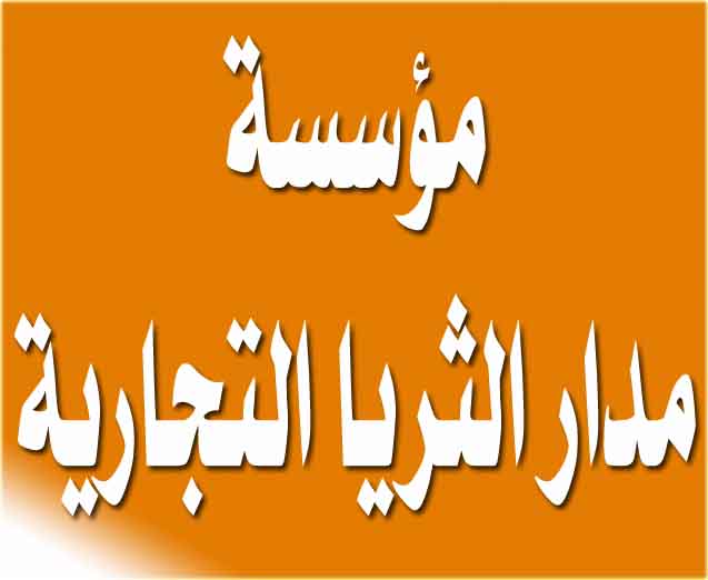 صورة