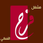صورة