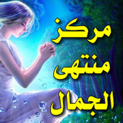 صورة