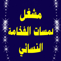 صورة